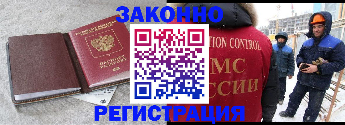 временная регистрация госуслуги в Туапсе