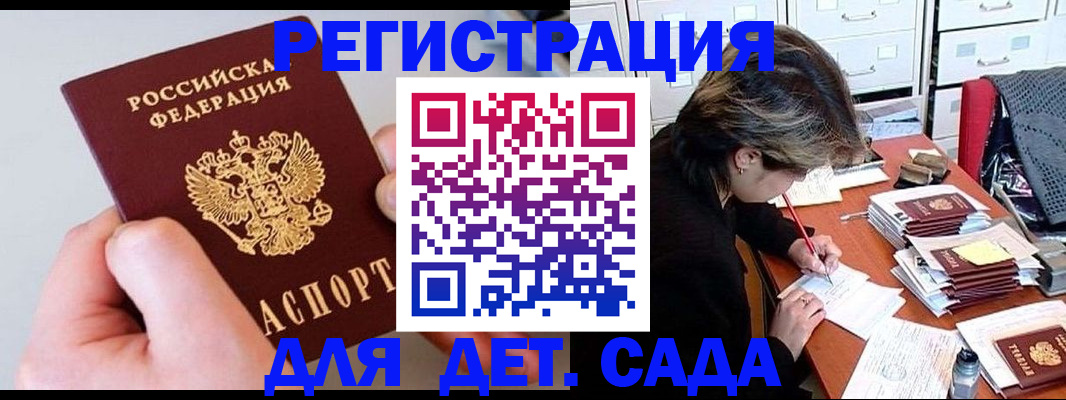 пропишу в квартире в Туапсе